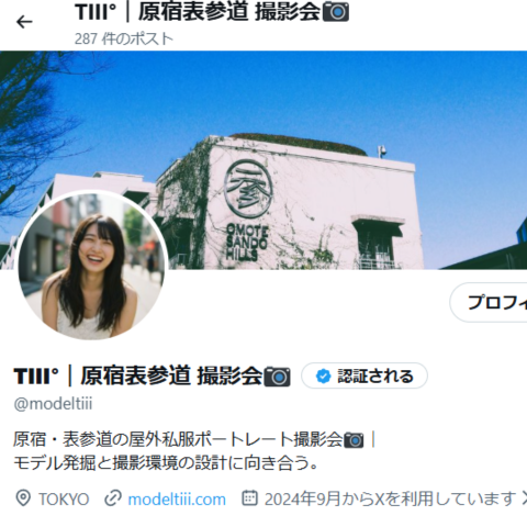TIII°PHOTOSESSION公式Xのアカウントプロフィールページ。